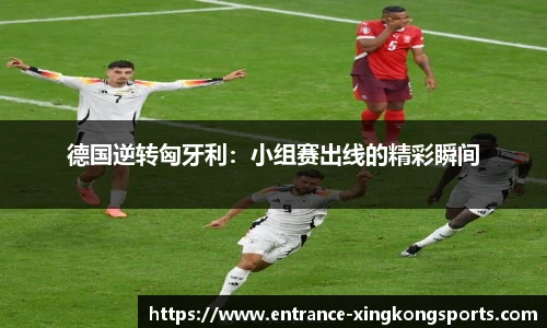 星空体育网站入口
