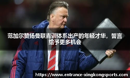 星空体育网站入口
