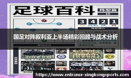 星空体育官网