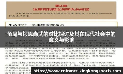 星空体育官网