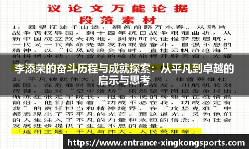 星空体育网站入口