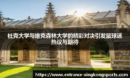 星空体育官网